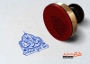 قالب مهر عید غدیر شامل خوشنویسی یا علی مدد