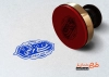 طرح مهر عید غدیر شامل خوشنویسی علی مرتضی