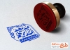 طرح لایه باز مهر عید غدیر با تایپوگرافی یا مولا علی