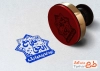 طرح لایه باز مهر عید غدیر با تایپوگرافی یا مولا علی