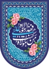 طرح پرچم عمودی عید غدیر شامل خوشنویسی من کنت مولاه فهذا علی مولاه