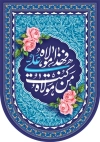 طرح پرچم عمودی عید غدیر شامل خوشنویسی من کنت مولاه فهذا علی مولاه