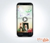 دانلود کلیپ ریلز استوری عید غدیر و سالروز ارتحال امام خمینی با نوای سید مجید بنی فاطمه