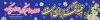 طرح بیلبورد عید قربان شامل خوشنویسی عید قربان است