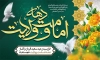 طرح لایه باز بنر عید قربان