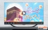 دانلود کلیپ تبریک عید قربان با موسیقی بی کلام