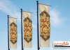 طرح لایه باز پرچم میله ای عید قربان شامل خوشنویسی عید قربان عید اخلاص و بندگی
