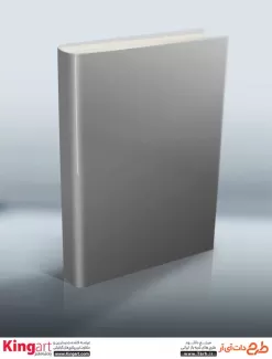 قالب پیش نمایش کتاب ایستاده به صورت لایه باز با فرمت psd جهت پیش نمایش کتاب، مجله، دفترچه یادداشت