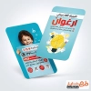 طرح کارت ویزیت آماده مرکز گفتار درمانی شامل عکس کودک