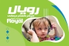 کارت ویزیت لایه باز کلینیک گفتار درمانی شامل عکس کودک با هدفن جهت چاپ کارت ویزیت مرکز گفتار درمانی