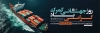 بنر روز گمرک شامل عکس وسایل حمل و نقل جهت چاپ بنر و پلاکارد روز جهانی گمرک