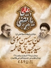 پوستر اطلاعیه شب شهادت امام علی شامل تایپوگرافی مرتضی علی