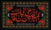طرح لایه باز کتیبه شهادت حضرت علی شامل خوشنویسی یا امیرالمومنین یا علی بن ابی طالب
