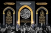 طرح کتیبه شهادت امام علی شامل خوشنویسی علی ولی الله