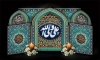 طرح آماده بنر پشت سن شهادت امام علی شامل خوشنویسی علی ولی الله