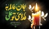 دانلود بنر پشت سن شهادت امام علی دارای خوشنویسی جان عالم به فدای تو علی