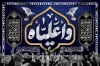 طرح بنر دکور شهادت امام علی شامل خوشنویسی علی ولی الله