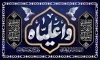 طرح آماده بنر پشت سن شهادت امام علی شامل خوشنویسی علی ولی الله