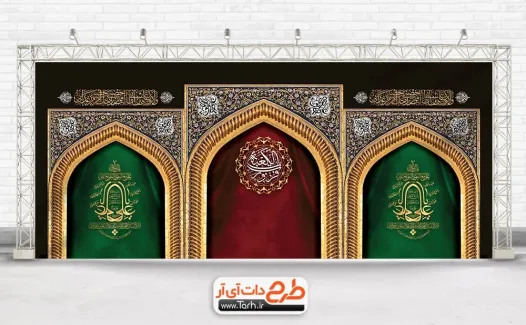 طرح لایه باز بنر پشت منبری شب قدر و شهادت امام علی شامل خوشنویسی فزت و رب الکعبه