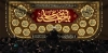 طرح دکور شب قدر شامل خوشنویسی یا علی