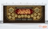 طرح لایه باز کتیبه شهادت امام علی با تایپوگرافی یا مرتضی علی