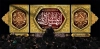 طرح لایه باز دکور شب قدر شامل خوشنویسی اشهد ان علی ولی الله