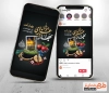 طرح پست و استوری شهادت امام علی و نوروز با خوشنویسی بهار در عزای مولا