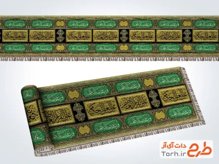 طرح لایه باز کتیبه نواری شهادت حضرت علی جهت چاپ کتیبه عمودی شهادت امام علی و شب قدر