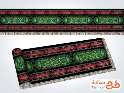 طرح کتیبه افقی شهادت امام علی جهت چاپ کتیبه عمودی شهادت امام علی و شب قدر