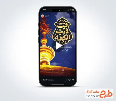 کلیپ آماده اینستا شهادت حضرت علی با نوای مهدی رسولی