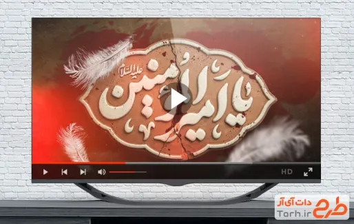 ویدیو شهادت حضرت علی با نوای محمد فصولی