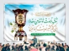 طرح بنر دکور جشن ولادت حضرت فاطمه شامل خوشنویسی یا فاطمه الزهرا
