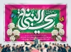 فایل لایه باز بنر پشت سن ولادت حضرت زهرا شامل خوشنویسی ریحانه النبی