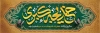 طرح پلاکارد رحلت حضرت خدیجه شامل تایپوگرافی خدیجه کبری