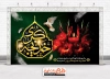 طرح خام بنر جایگاه وفات حضرت خدیجه شامل خوشنویسی خدیجه کبری