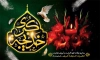 طرح بنر وفات حضرت خدیجه شامل خوشنویسی خدیجه کبری