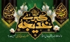 طرح بنر وفات حضرت خدیجه شامل خوشنویسی خدیجه کبری