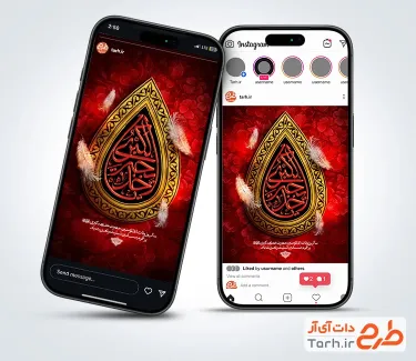 طرح استوری رحلت حضرت خدیجه با خوشنویسی خدیجه الکبری