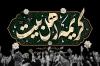دانلود بنر رحلت حضرت معصومه شامل وکتور گل با فرمت psd و قابلیت ویرایش