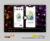 پروژه افتر اینستاگرامی ولادت حضرت معصومه قابل استفاده برای تیزر و تبلیغات میلاد حضرت معصومه