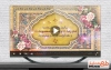 نماهنگ دهه کرامت قابل استفاده برای تیزر و تبلیغات ولادت حضرت معصومه و امام رضا