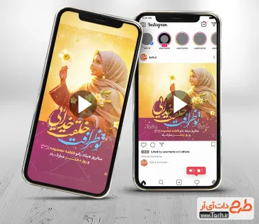 کلیپ اینستاگرامی روز دختر با موسیقی بی کلام کلیپ اینستاگرامی روز دختر