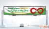طرح بیلبورد روز اخلاق و مهرورزی شامل وکتور قلب