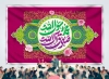 طرح بنر خام میلاد حضرت محمد و امام صادق با تایپوگرافی محمد مصطفی جعفر صادق