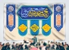 بنر کتیبه میلاد حضرت محمد و امام صادق با تایپوگرافی محمد مصطفی جعفر صادق با فرمت PSD و قابل ویرایش
