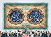 بنر کتیبه میلاد حضرت محمد و امام صادق با تایپوگرافی یا جعفر بن محمد الصادق با فرمت PSD و قابل ویرایش