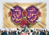 طرح بنر جشن میلاد حضرت محمد و امام صادق با تایپوگرافی محمد رسول الله و فرمت psd و قابلیت ویرایش