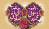طرح بنر خام ولادت حضرت محمد و امام صادق با تایپوگرافی صادق آل الله و فرمت psd و قابلیت ویرایش