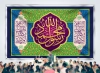 بنر کتیبه جایگاه ولادت حضرت محمد شامل طرح اسلیمی با فرمت PSD و قابل ویرایش