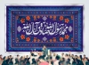 بنر کتیبه ولادت حضرت محمد و امام صادق با تایپوگرافی محمد رسول الله صادق آل الله